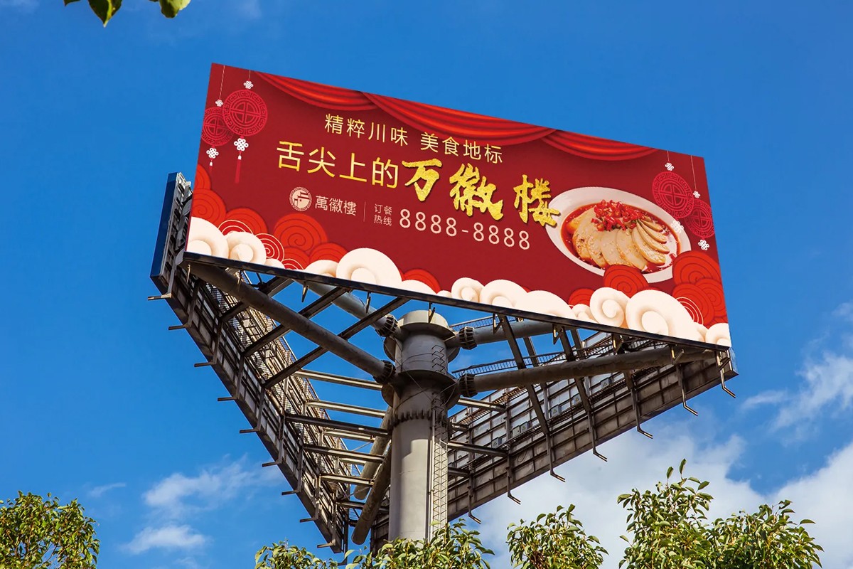 圖片關鍵詞