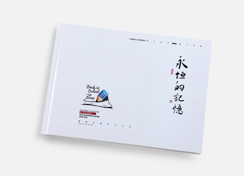 紀(jì)念冊定制
