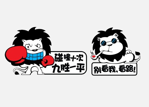 汽車車尾貼定制