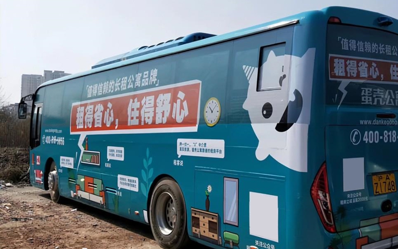 車貼有哪些分類？